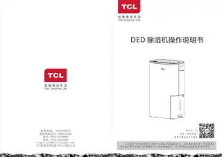 TCL DED 12(NX)